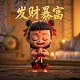 捕鱼达人游戏机